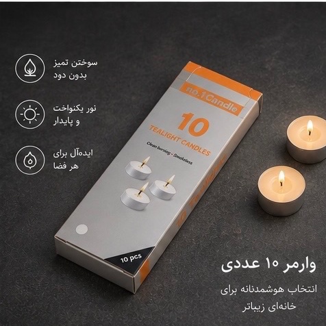 شمع وارمر 10 عددی کاپ سلور در 3رنگ